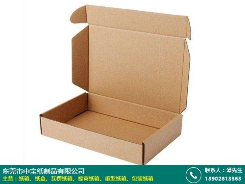 浙江纸盒纸制品价钱